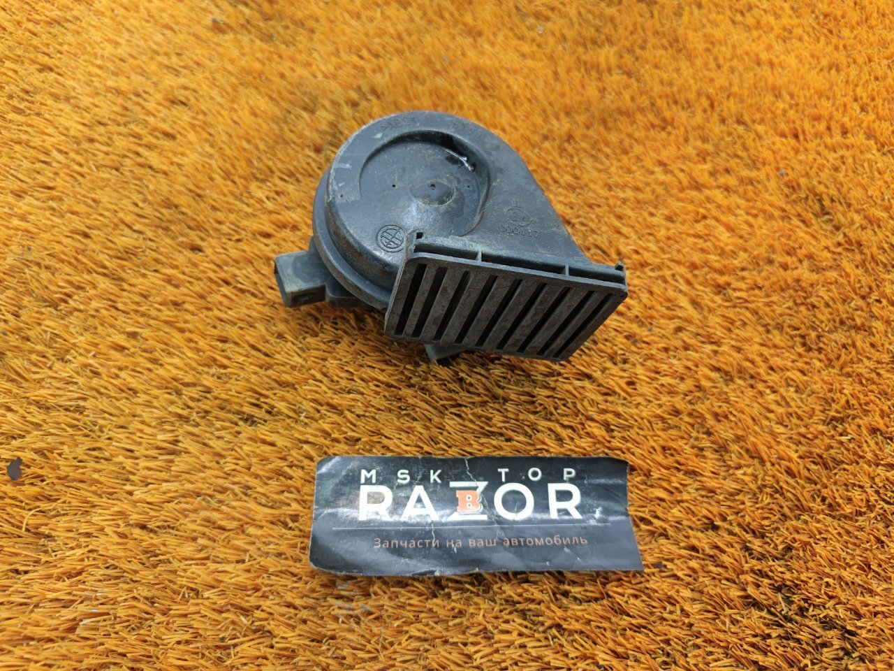 Звуковой сигнал