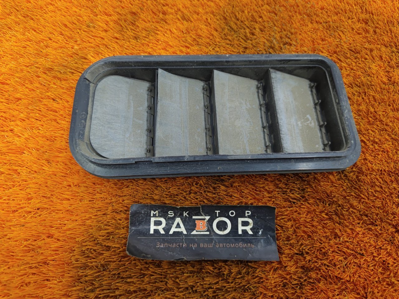 Решетка вентиляционная