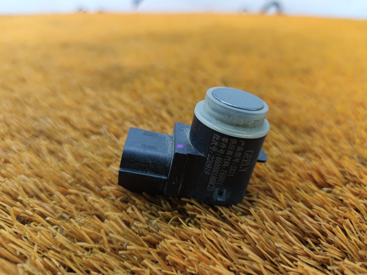 Датчик парковки