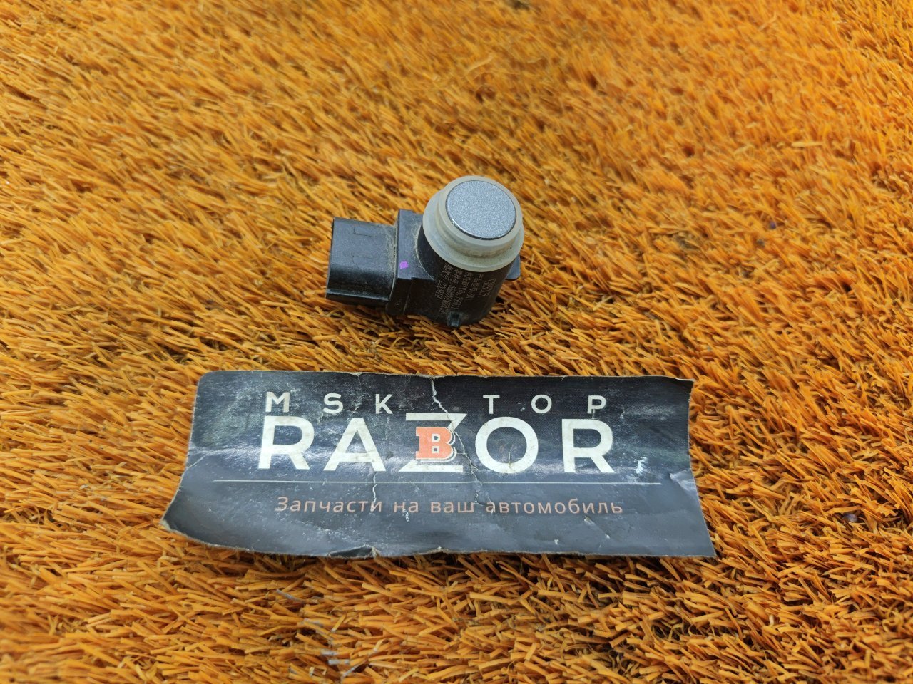 Датчик парковки