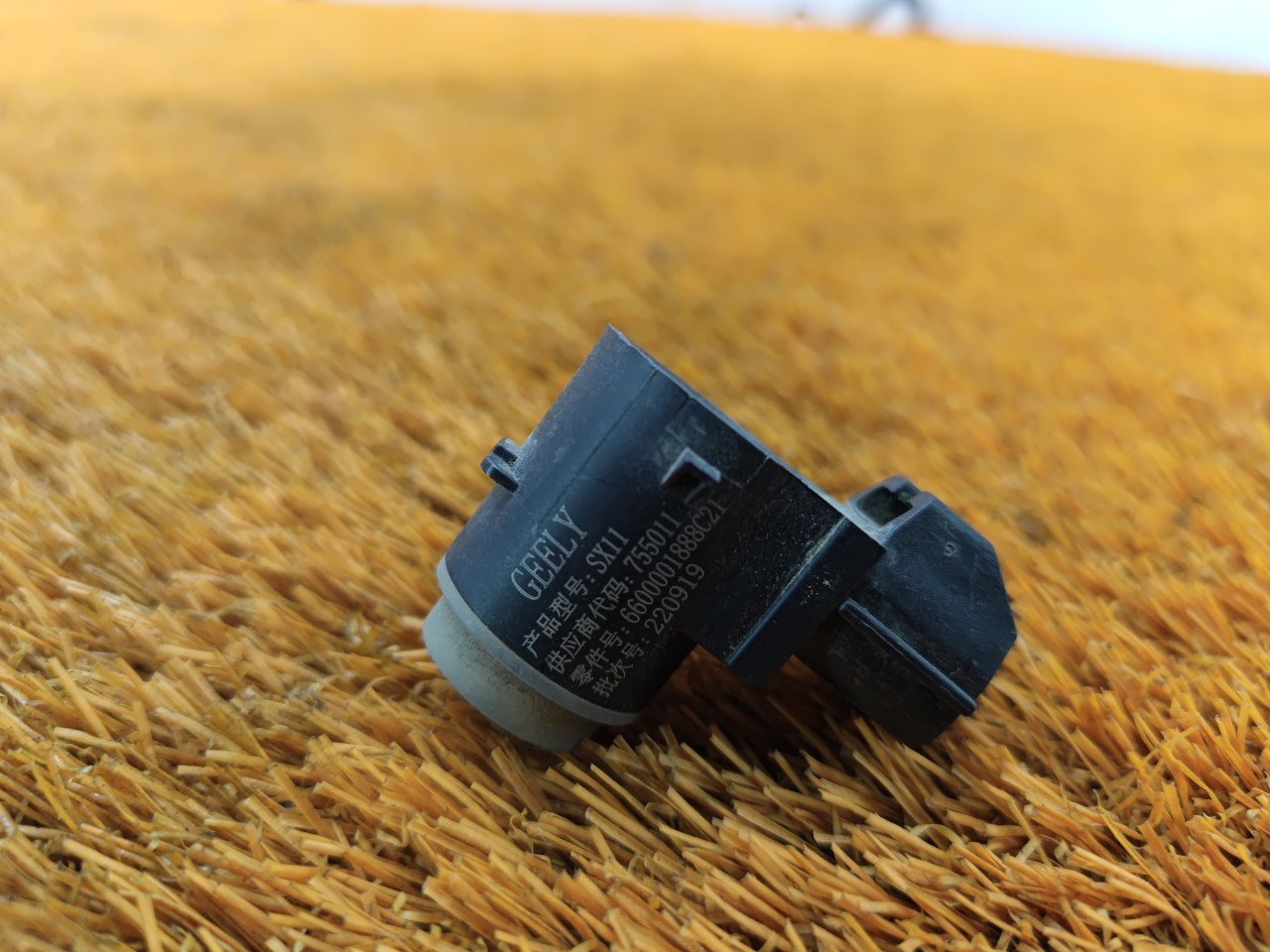 Датчик парковки