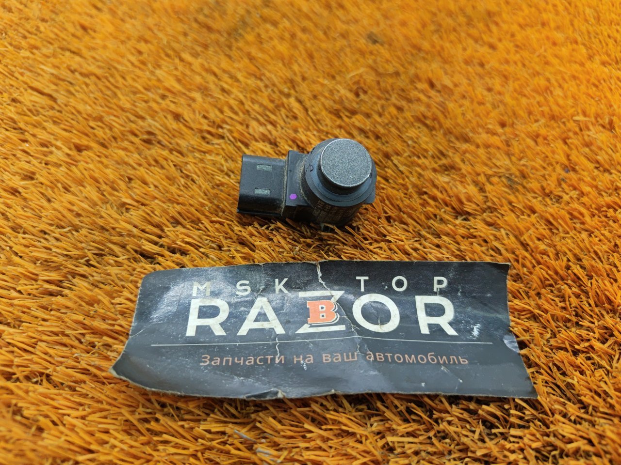 Датчик парковки