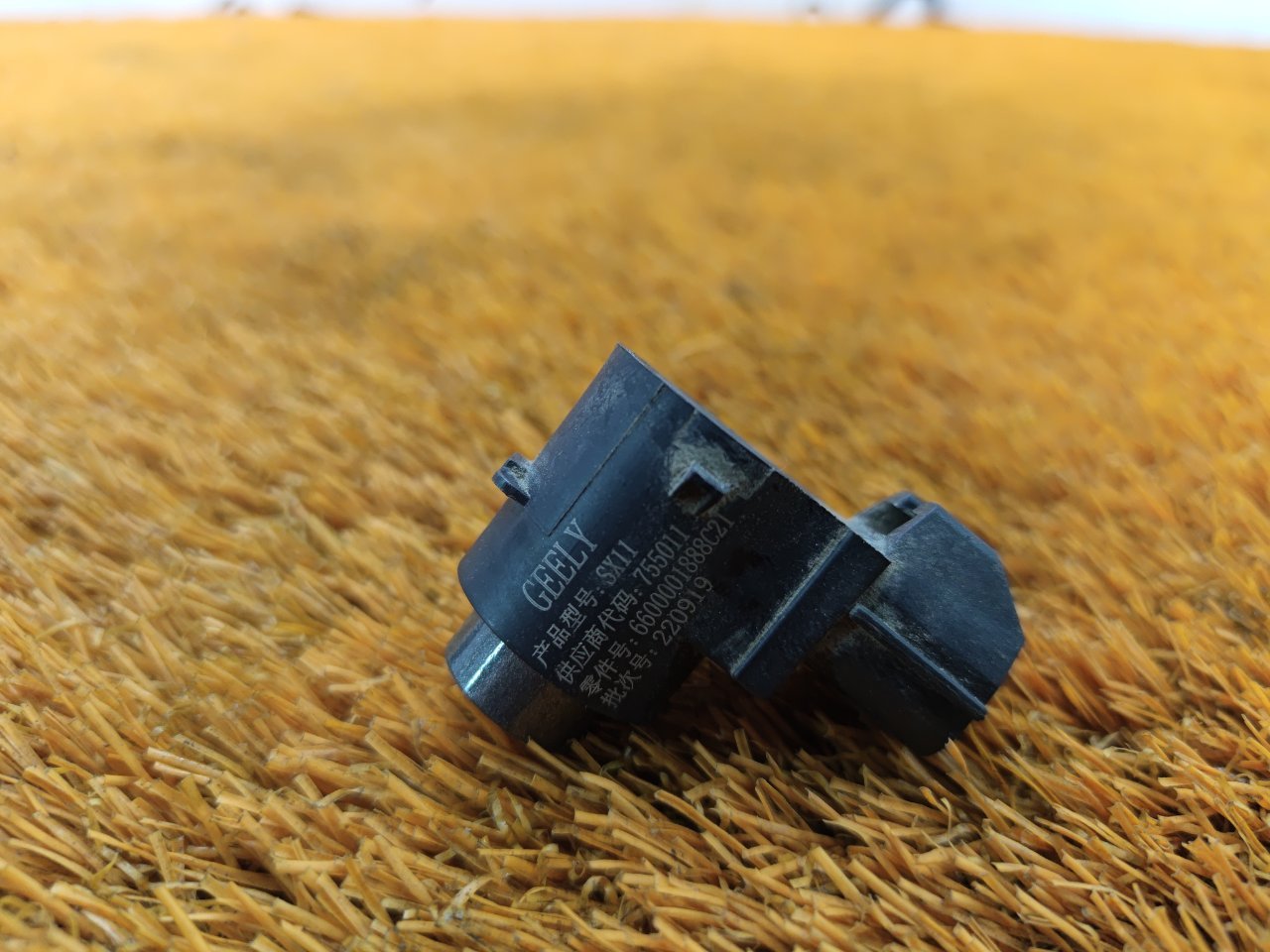 Датчик парковки