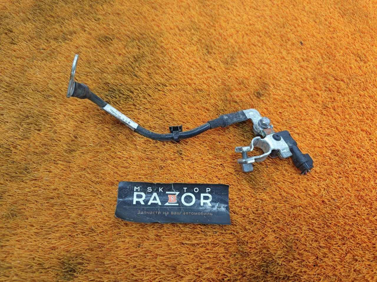 Клемма аккумулятора