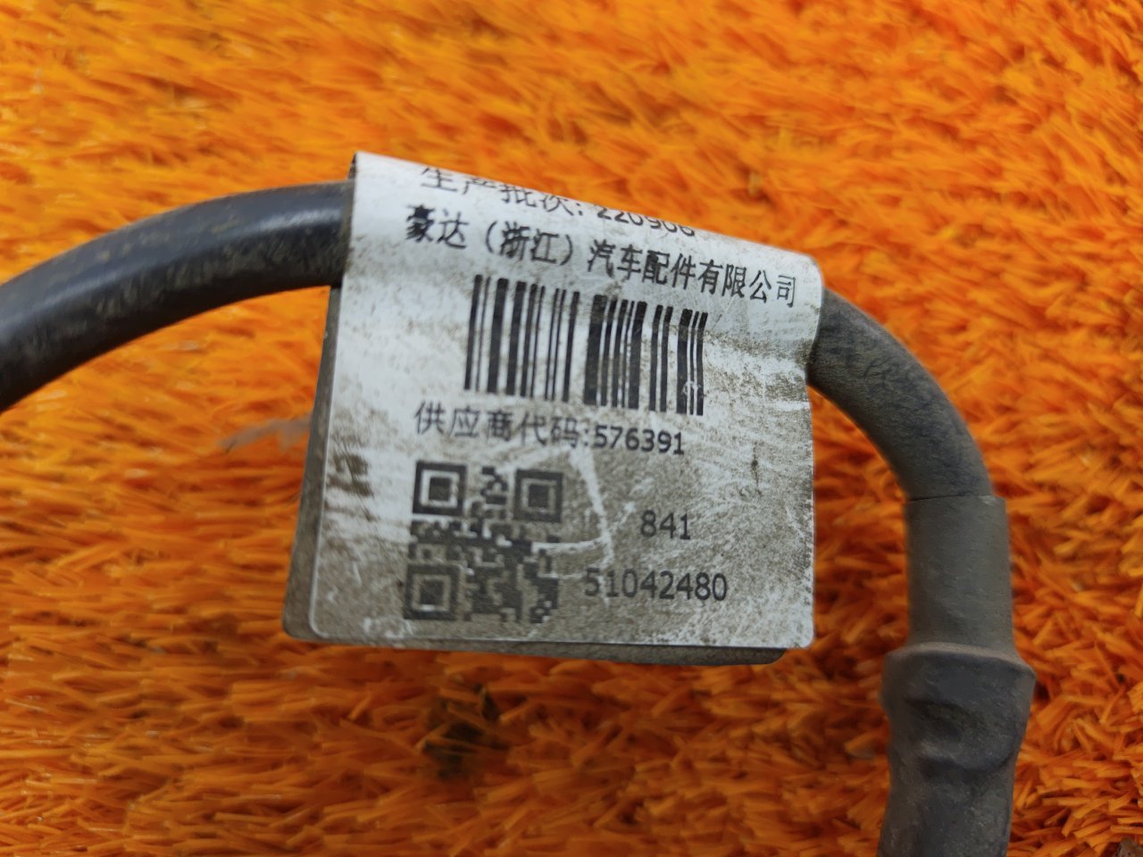 Клемма аккумулятора