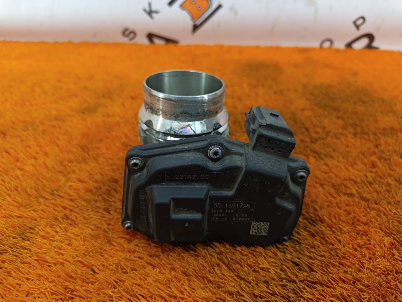 Дроссельная заслонка