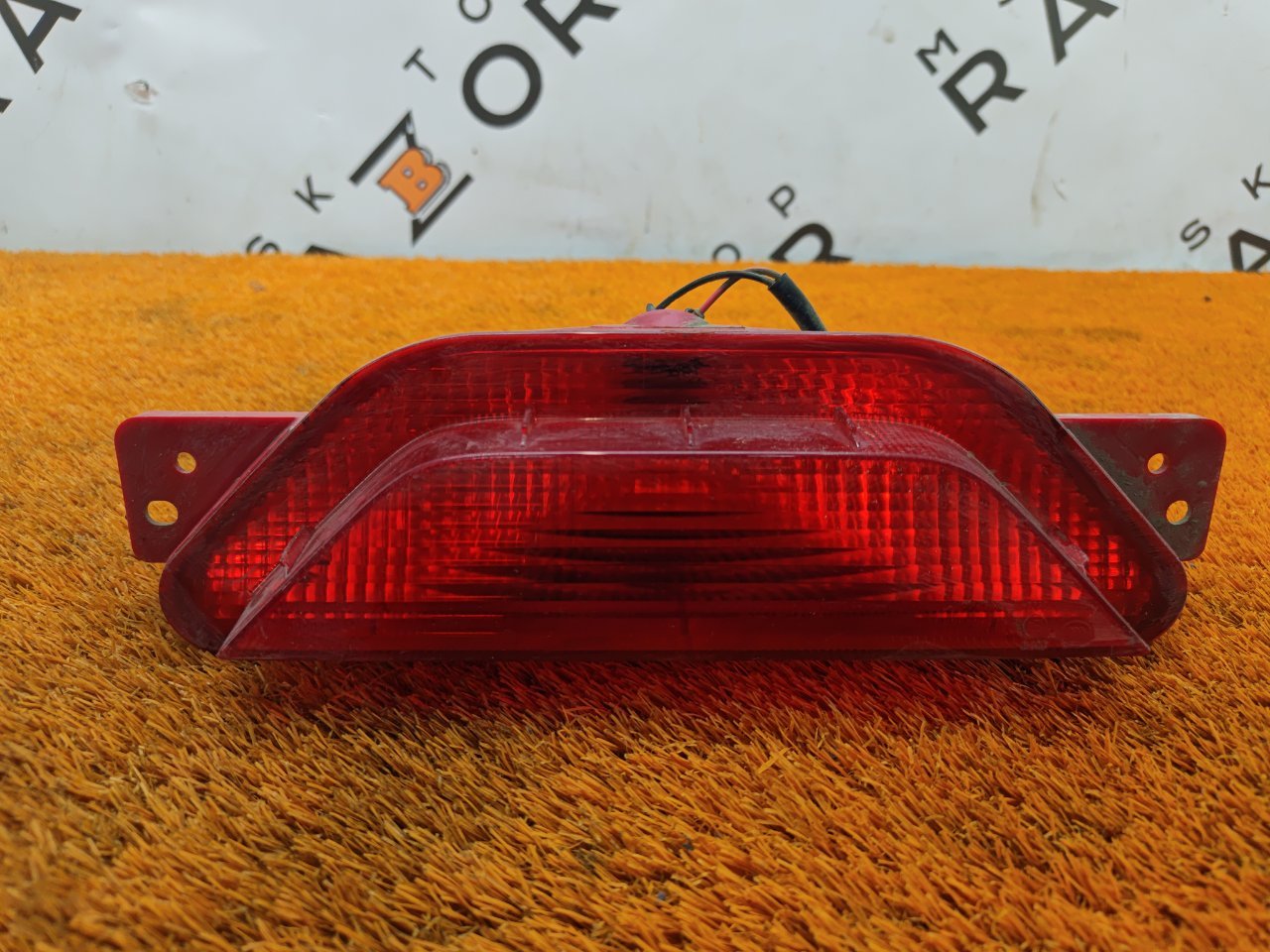 Фонарь противотуманный