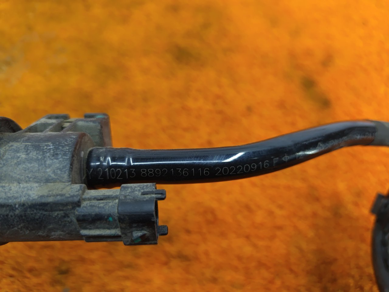 Трубка вакуумная