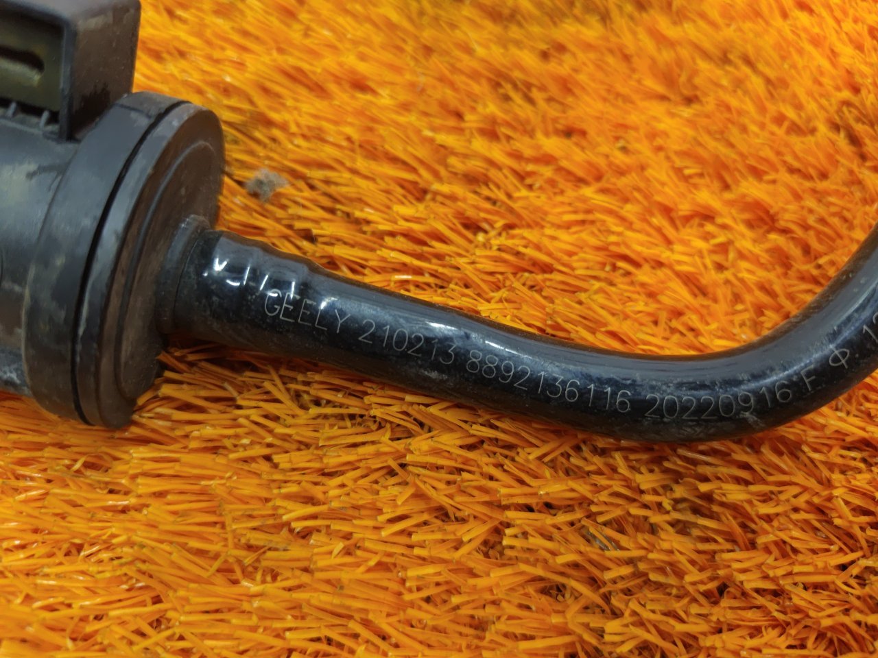 Трубка вакуумная