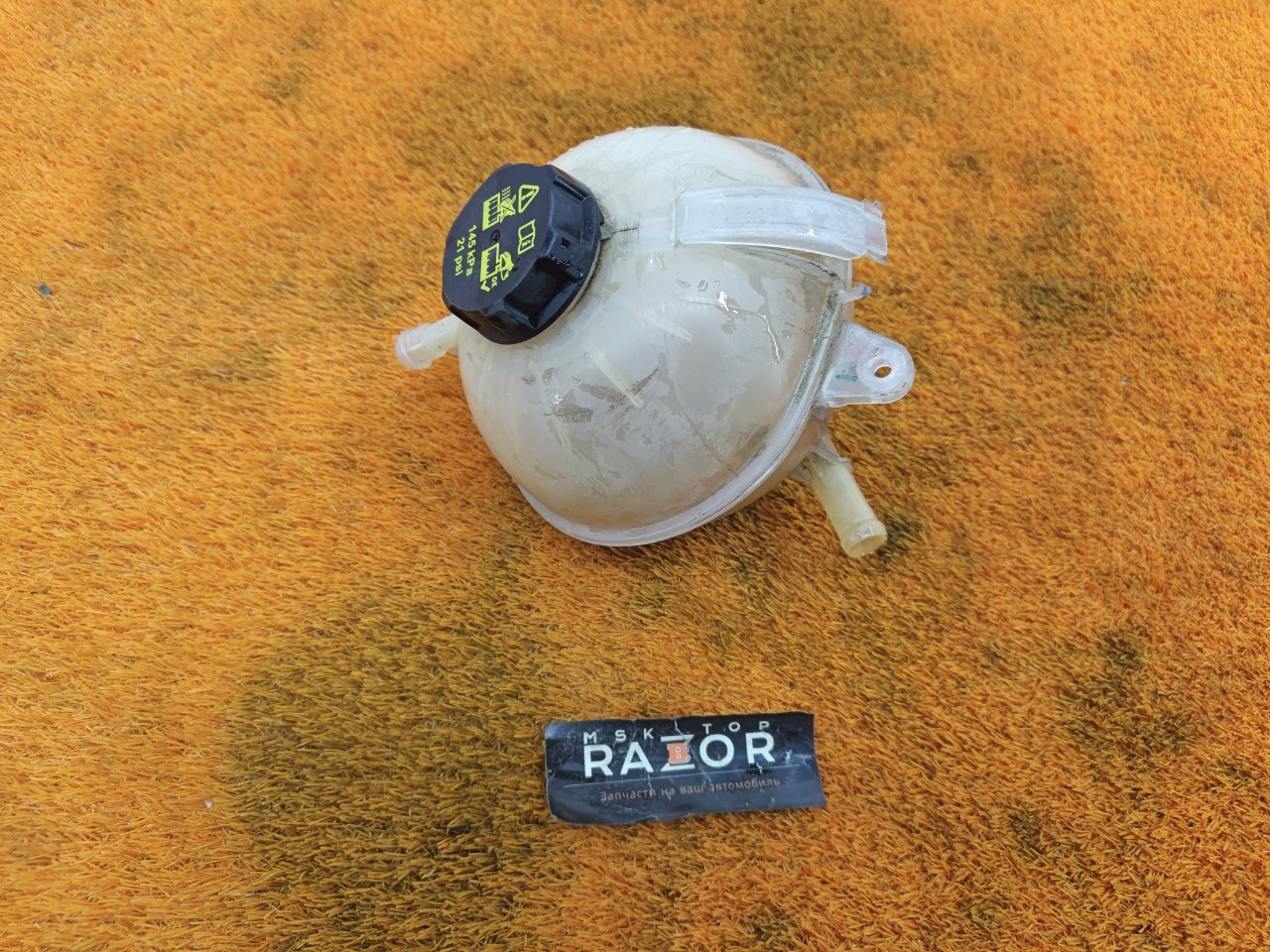 Бачок расширительный