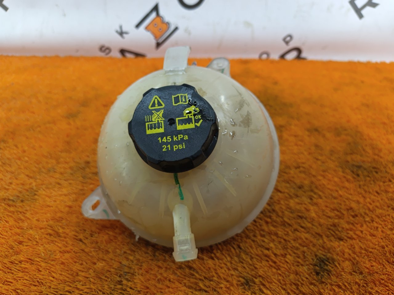 Бачок расширительный