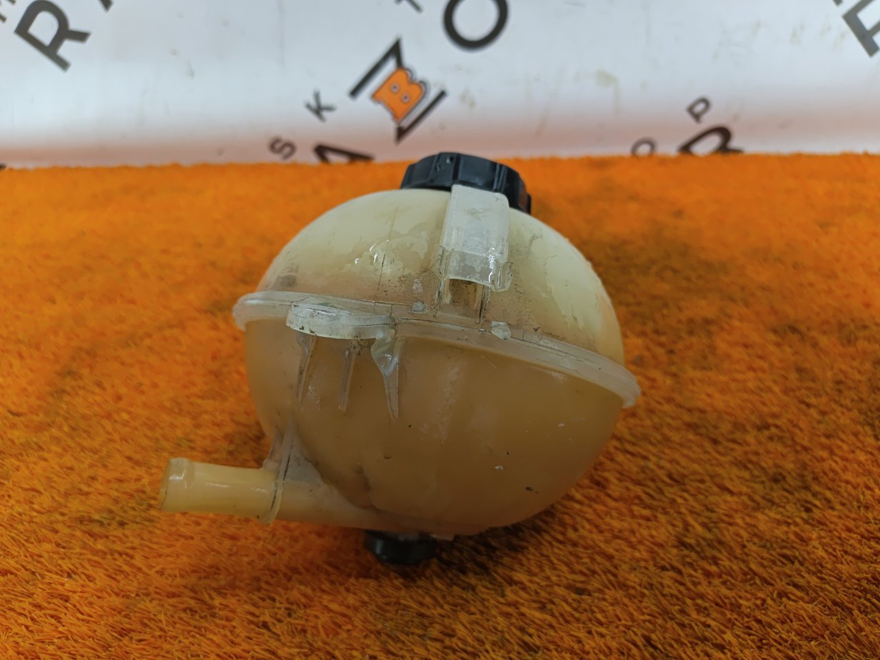 Бачок расширительный