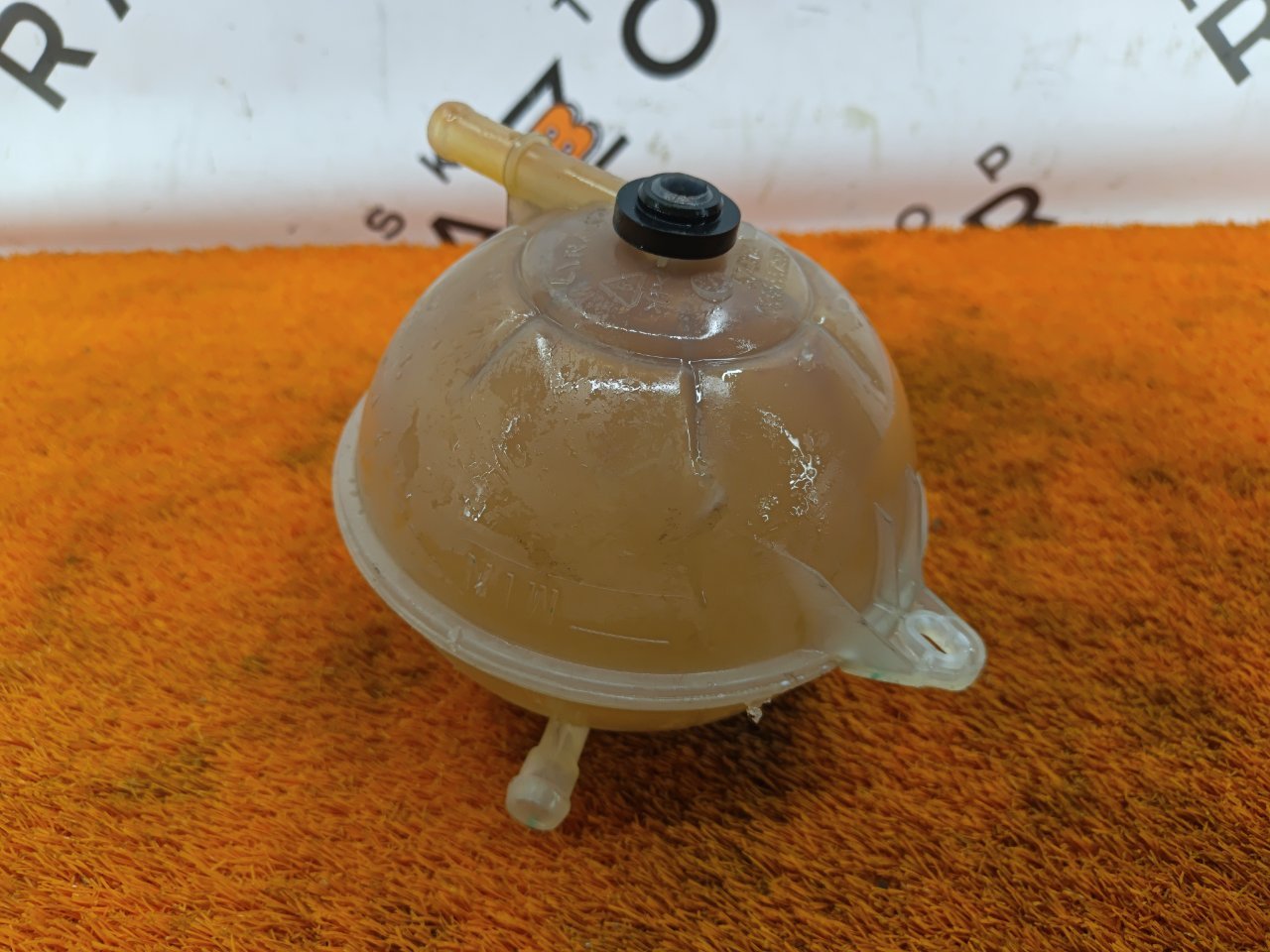 Бачок расширительный