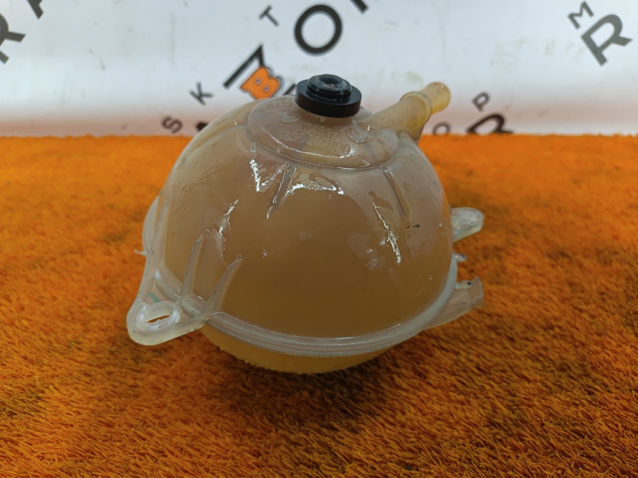 Бачок расширительный