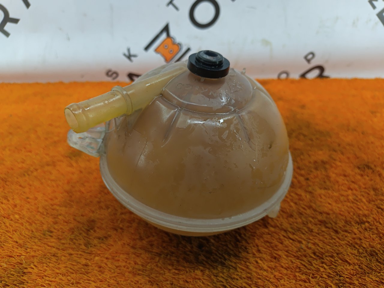 Бачок расширительный