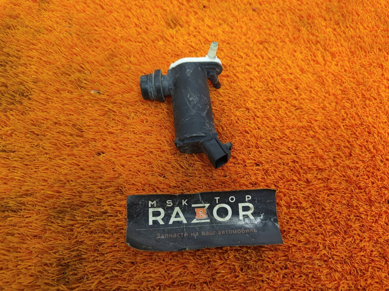 Насос омывателя