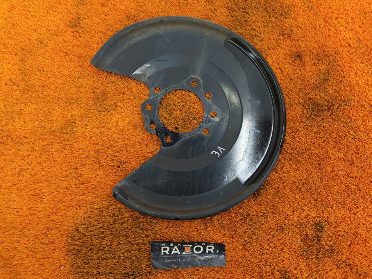 Пыльник тормозного диска