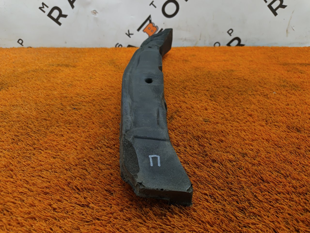 Пыльник крыла