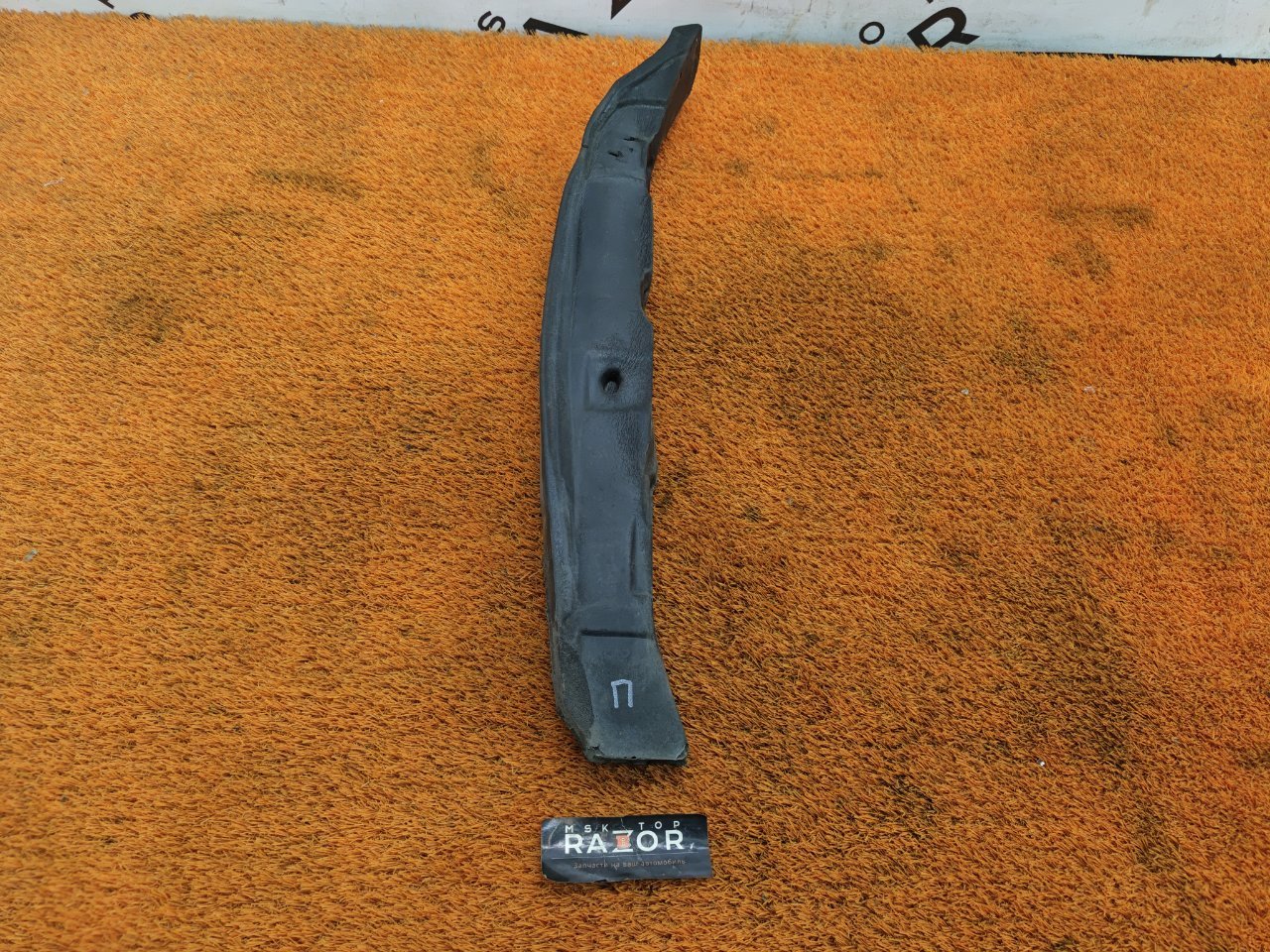 Пыльник крыла