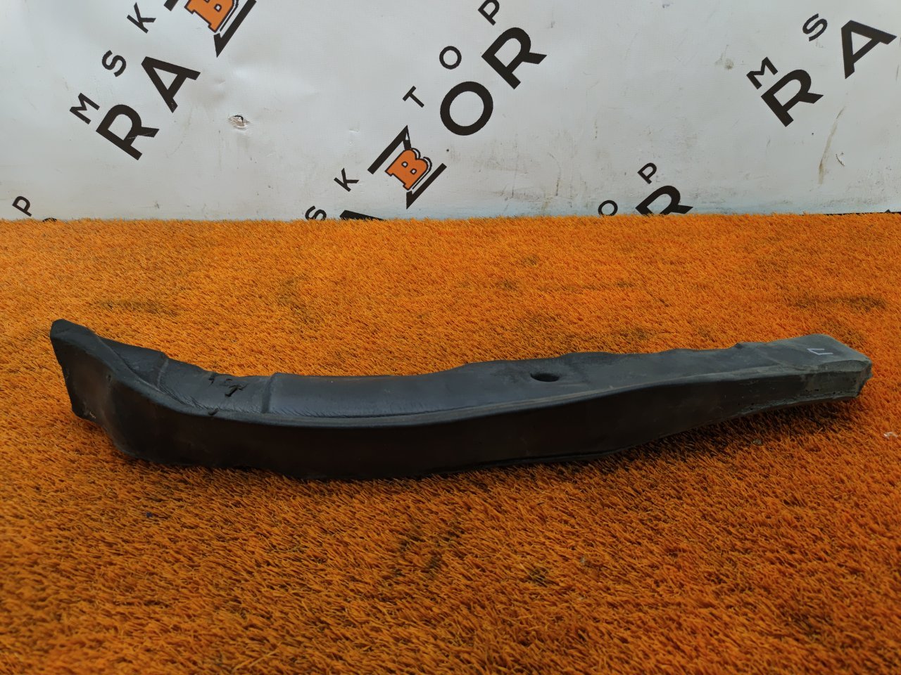 Пыльник крыла