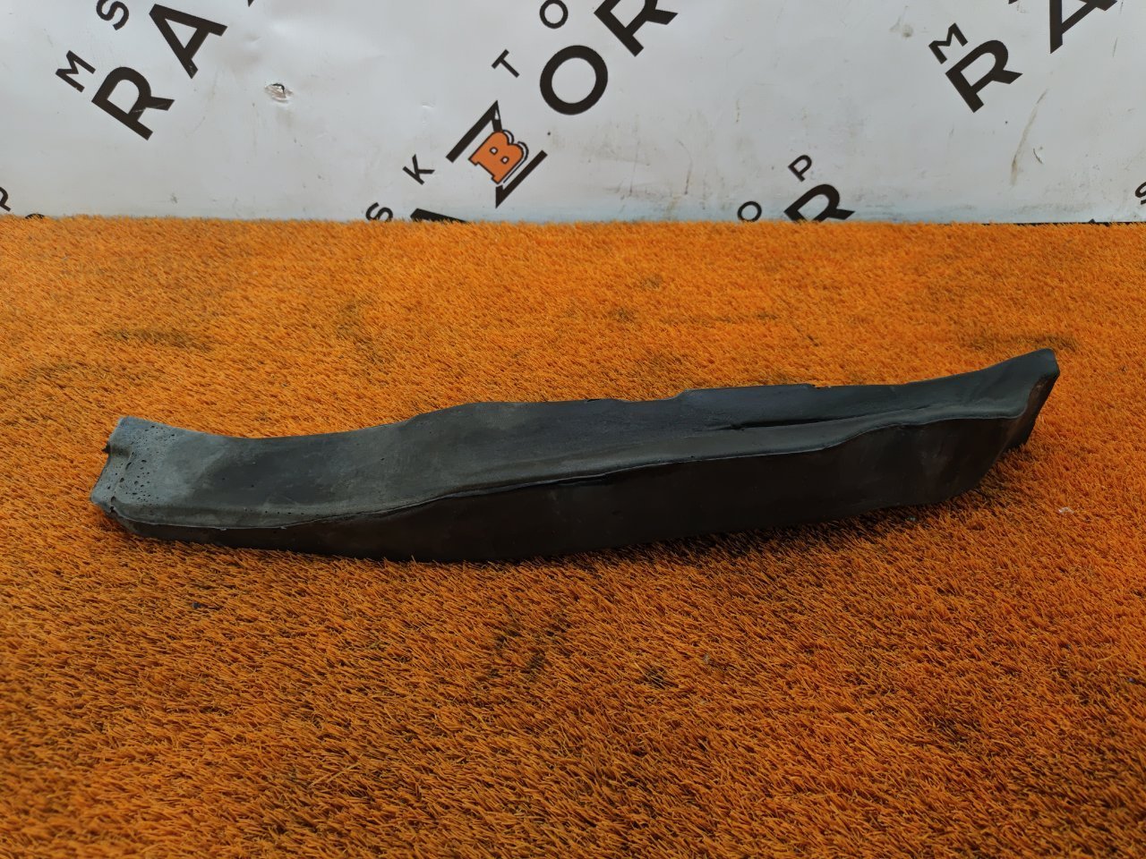 Пыльник крыла