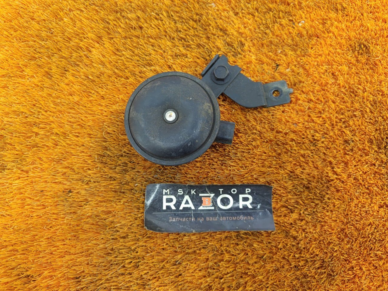 Звуковой сигнал