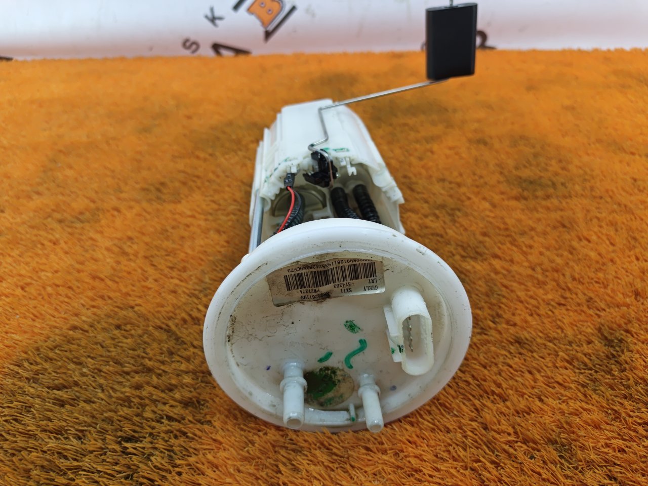 Бензонасос