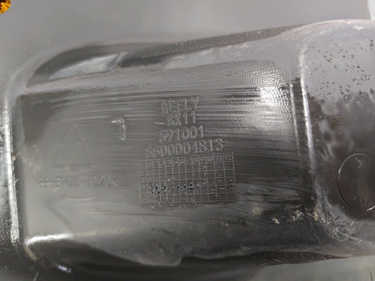 Защита днища кузова