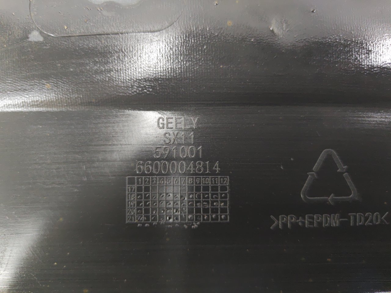 Защита днища кузова