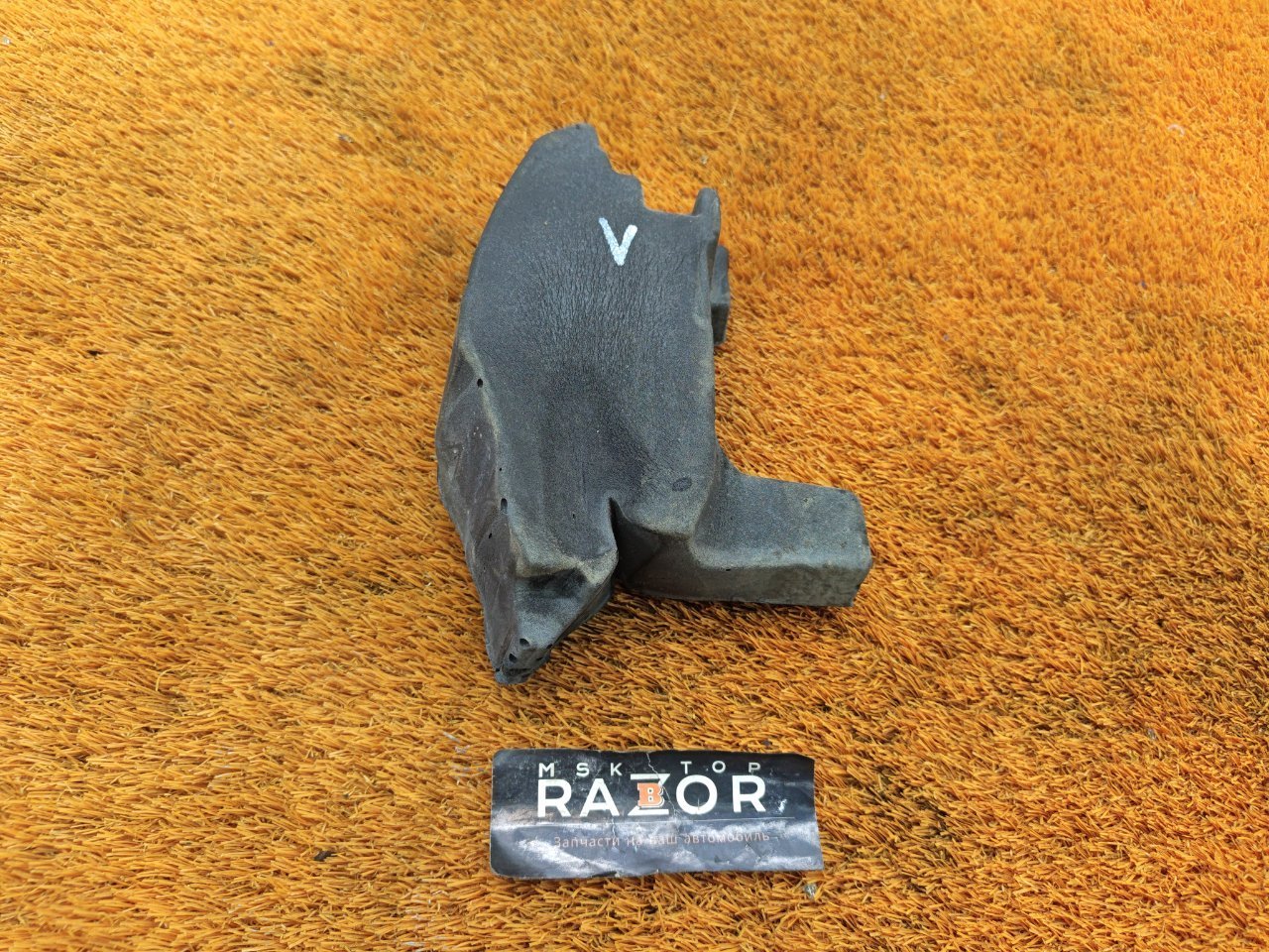 Пыльник крыла