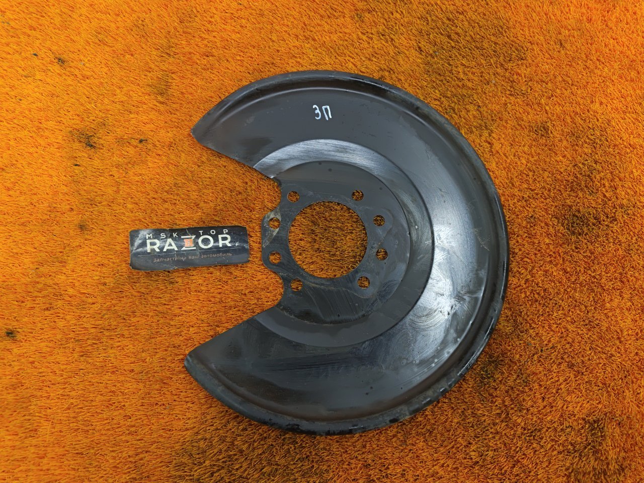 Пыльник тормозного диска