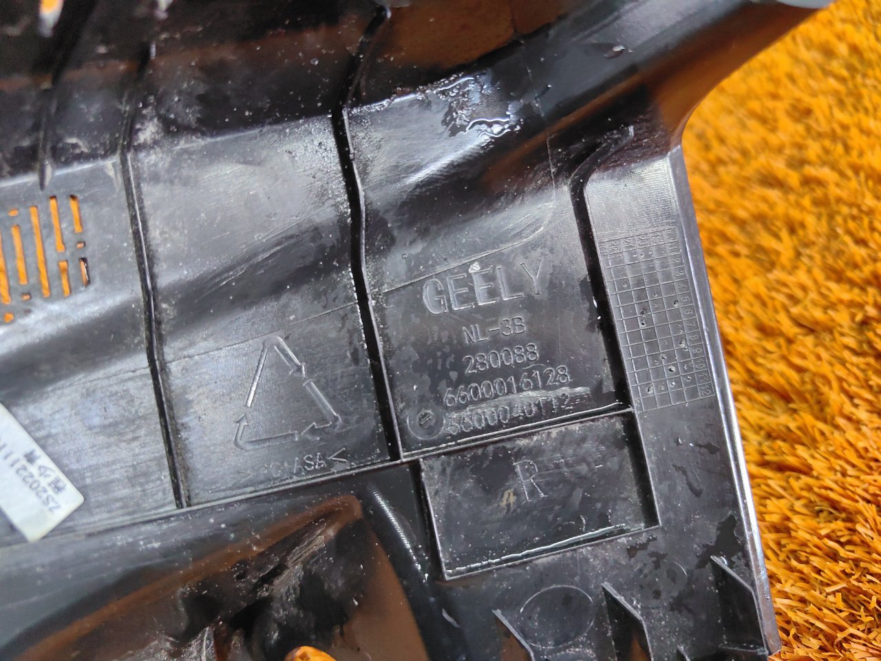 Накладка лобового стекла