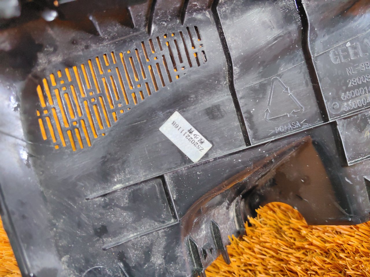 Накладка лобового стекла