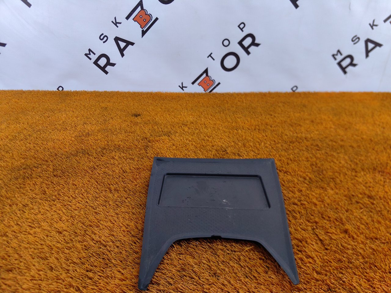 Коврик центральной консоли