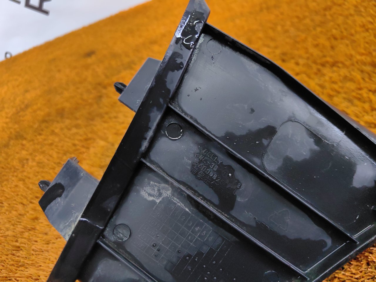 Воздухозаборник