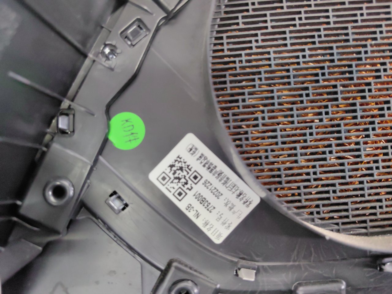 Обшивка двери