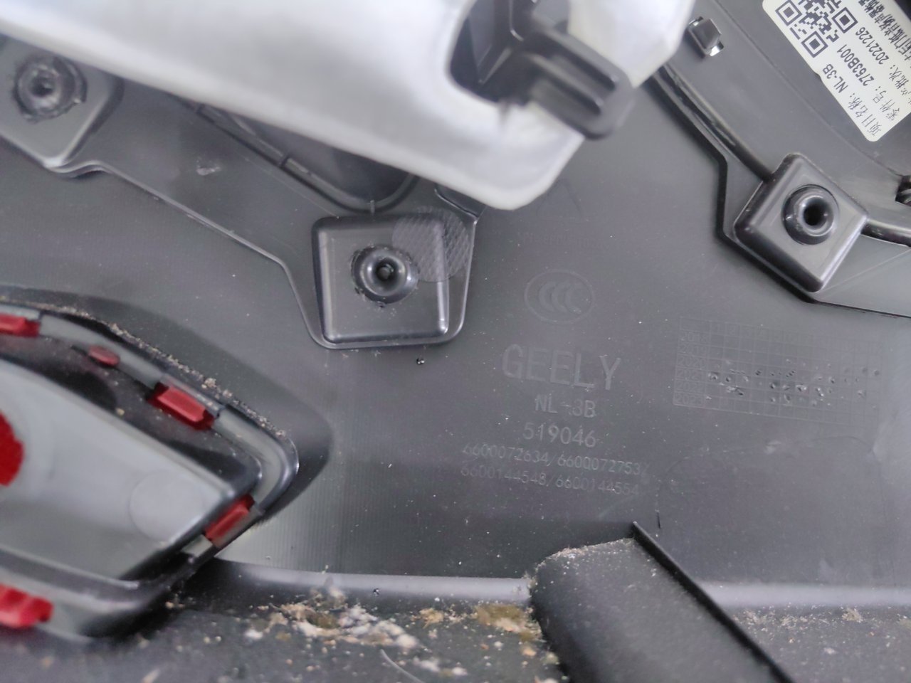 Обшивка двери