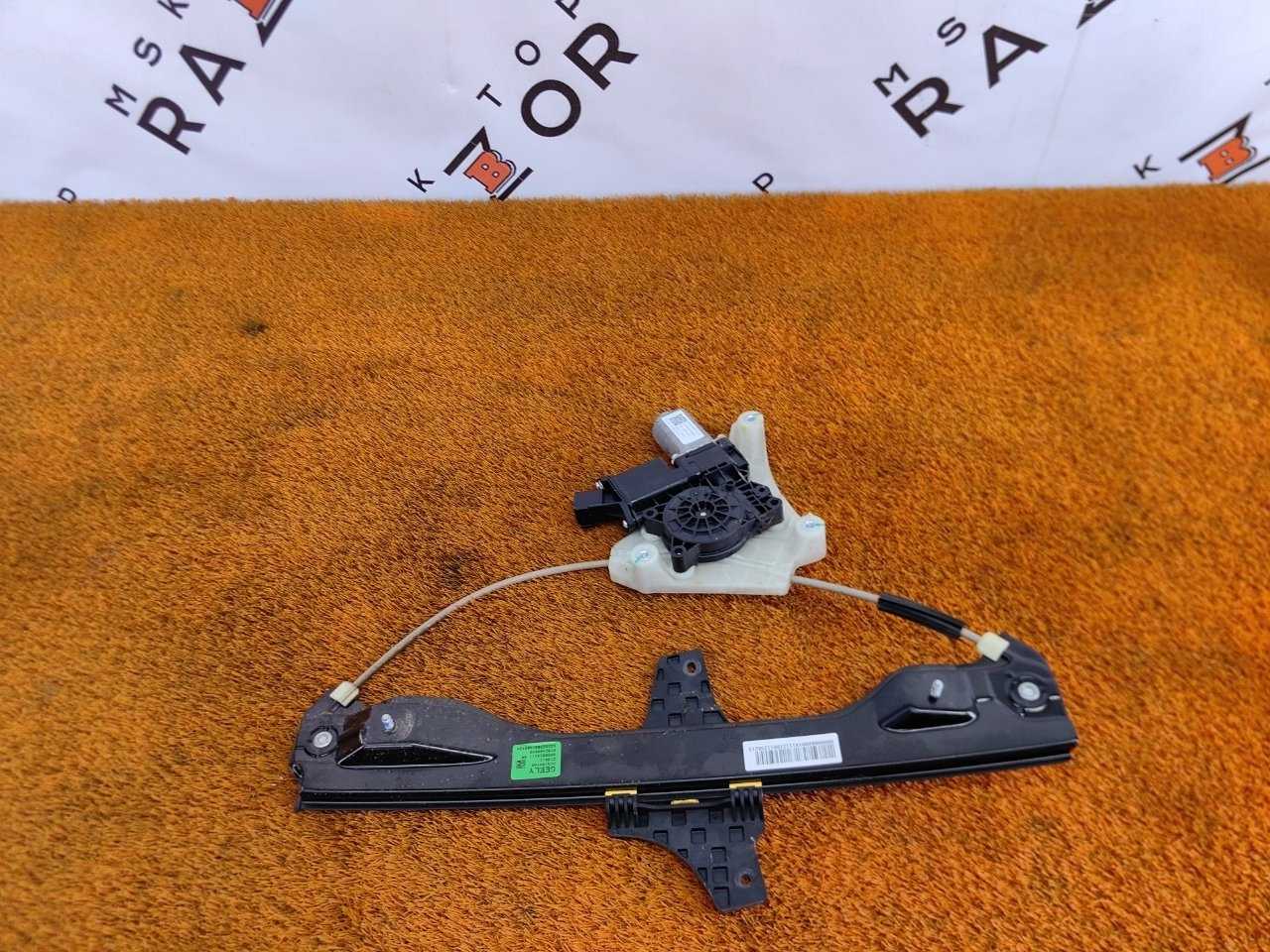 Стеклоподъемник