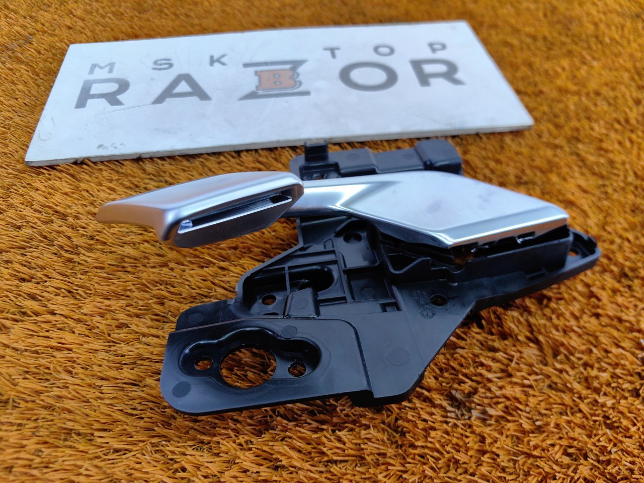 Ручка двери внутренняя