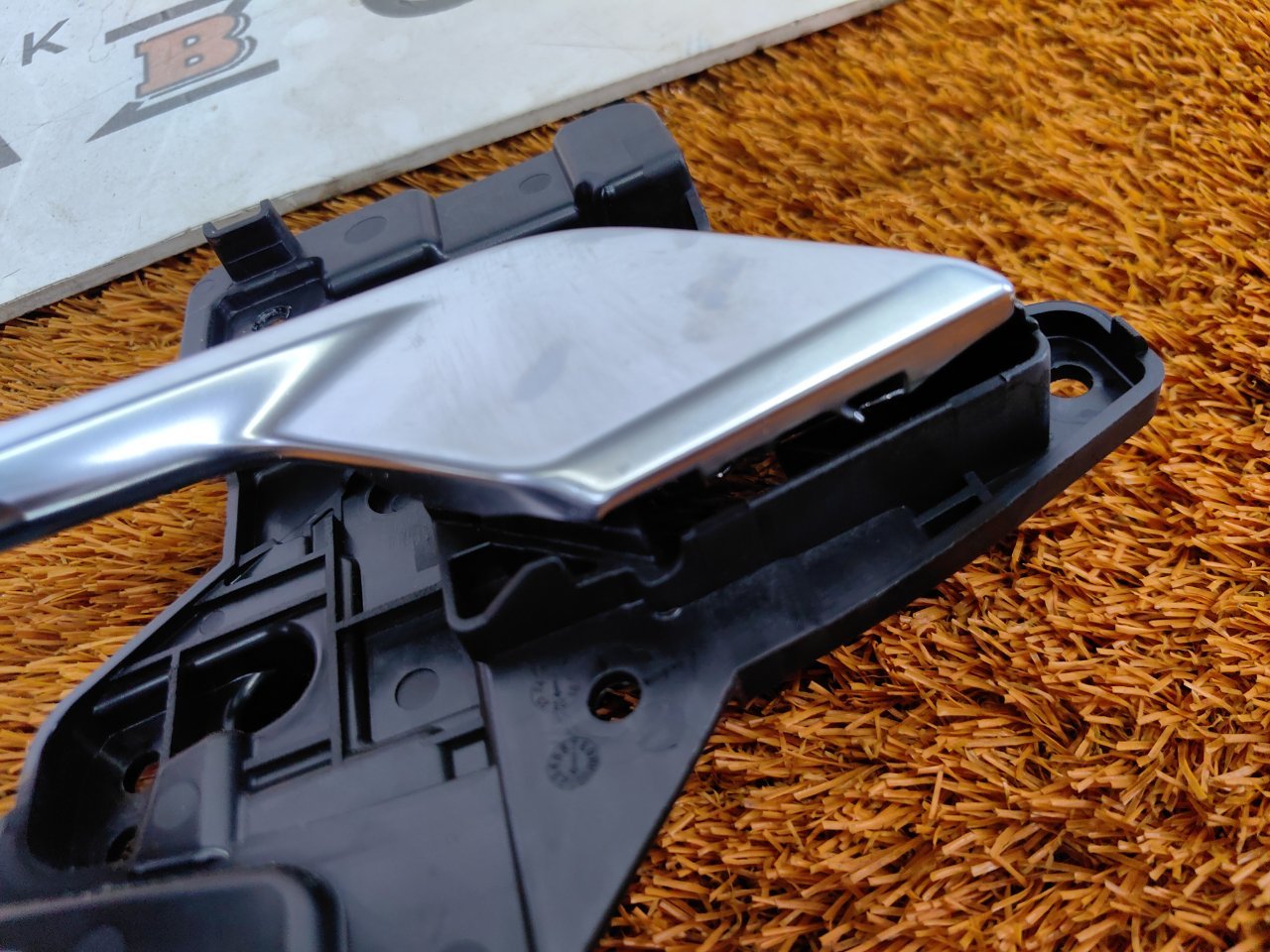 Ручка двери внутренняя