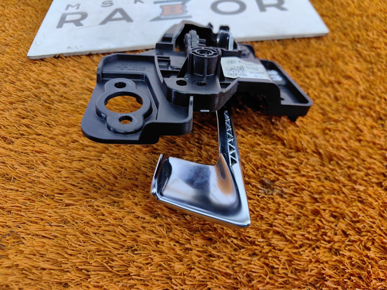 Ручка двери внутренняя