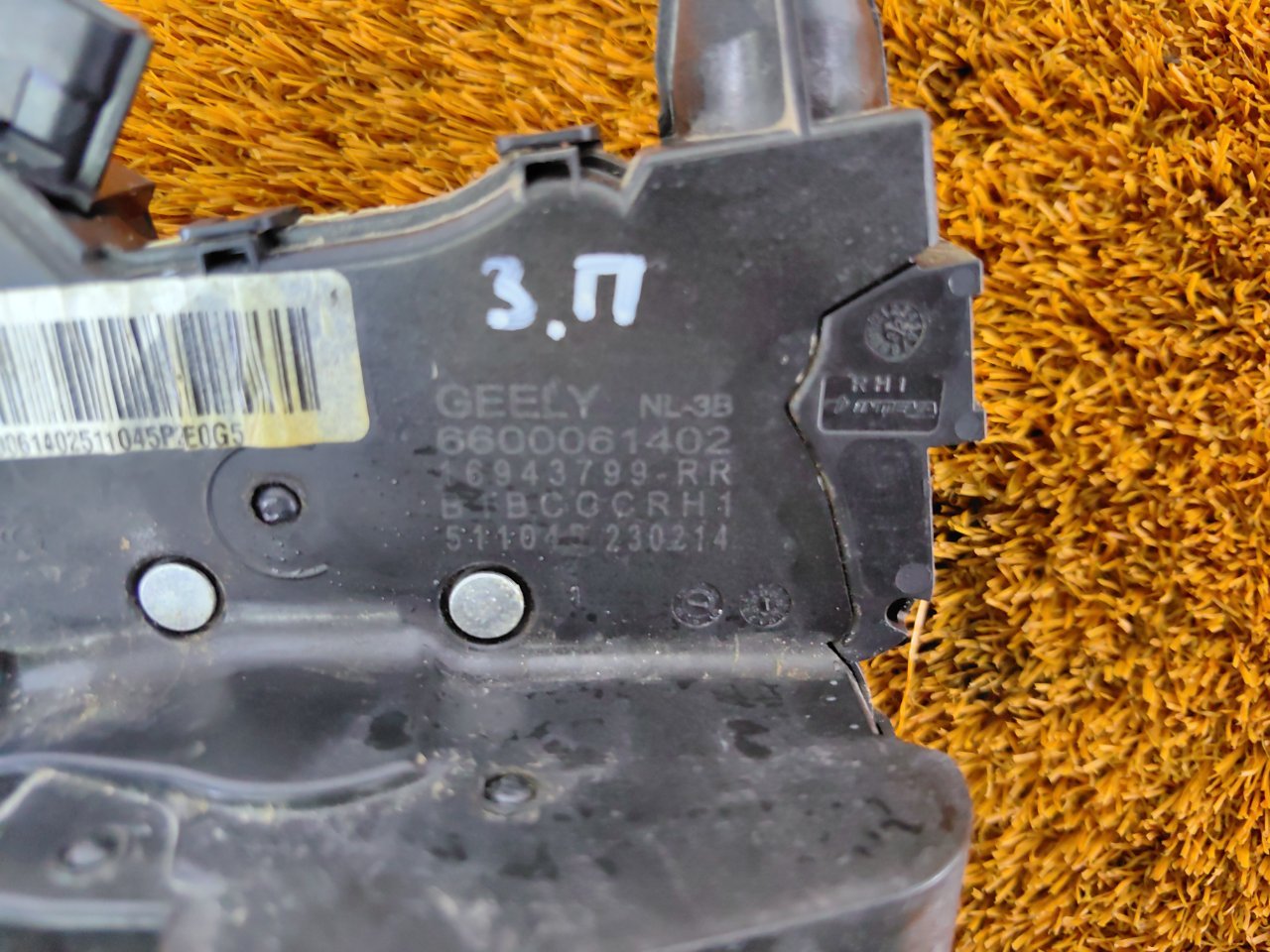 Замок двери