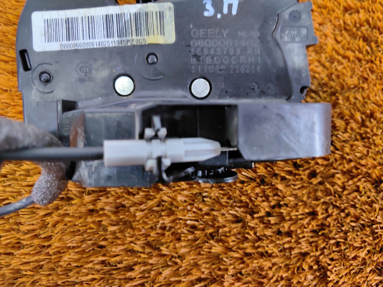 Замок двери