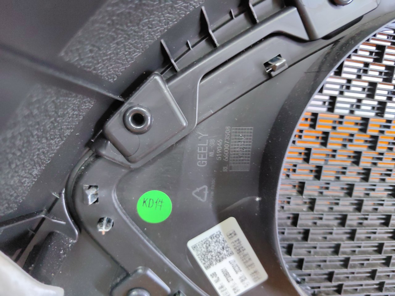 Обшивка двери