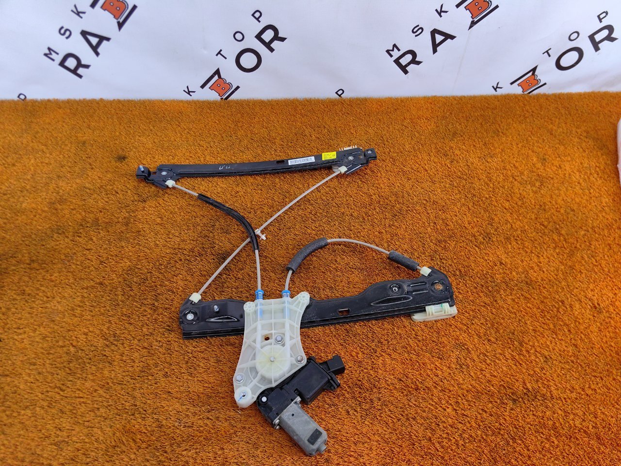 Стеклоподъемник