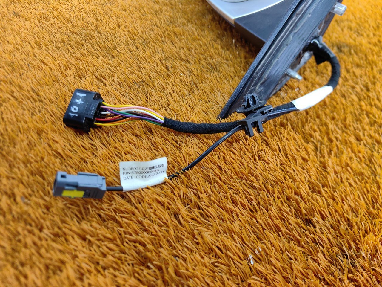 Зеркало боковое