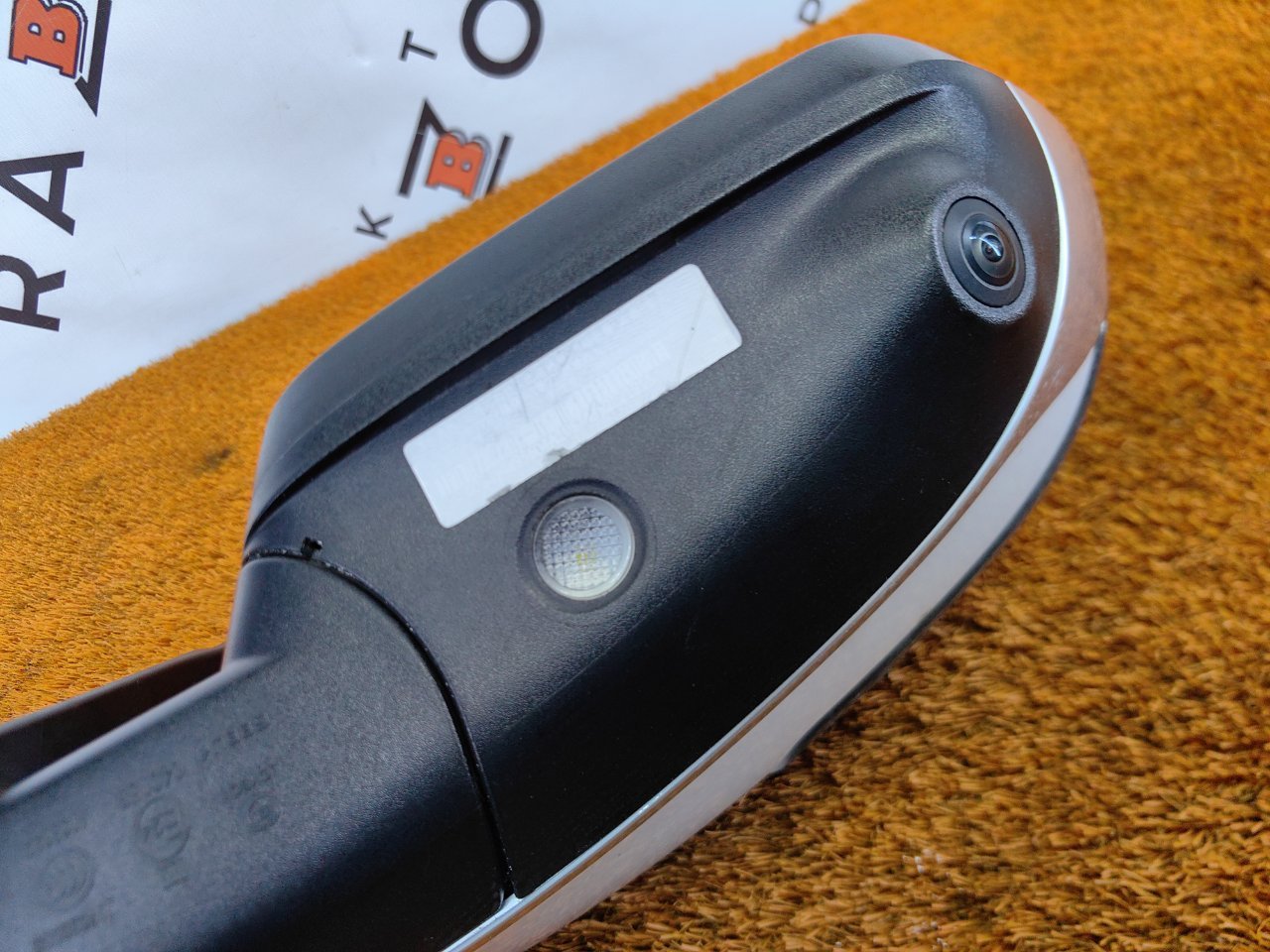 Зеркало боковое