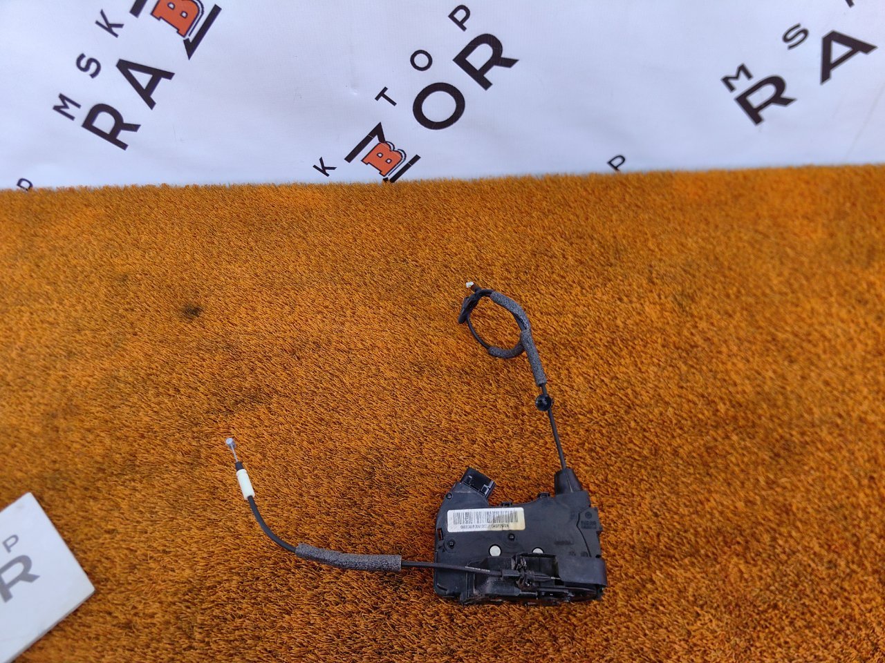 Замок двери