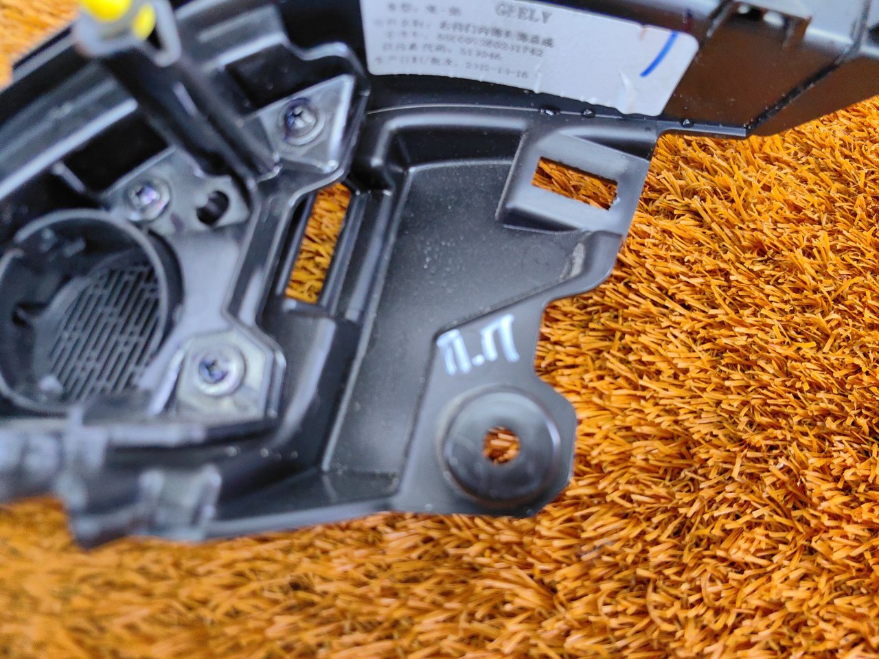 Накладка двери