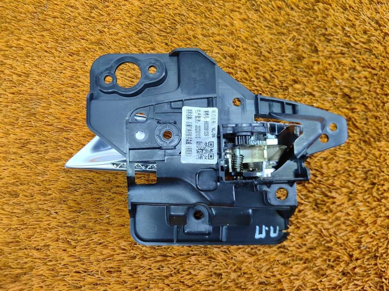 Ручка двери внутренняя